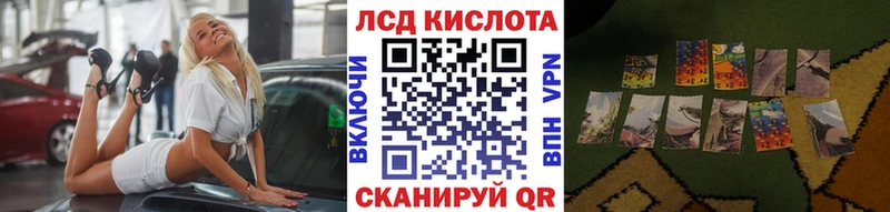 Наркотические марки 1,5мг магазин продажи наркотиков МЕГА как войти Ейск