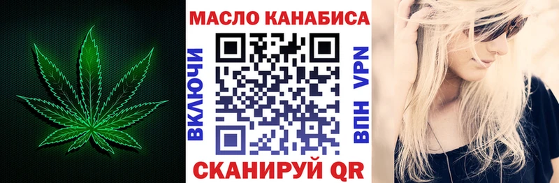 магазин продажи наркотиков  Ейск  ТГК вейп 