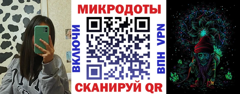 сколько стоит  mega ONION  Галлюциногенные грибы мицелий  Ейск 