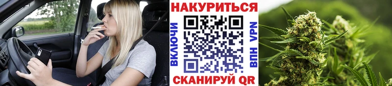 что такое   Ейск  Канабис OG Kush 